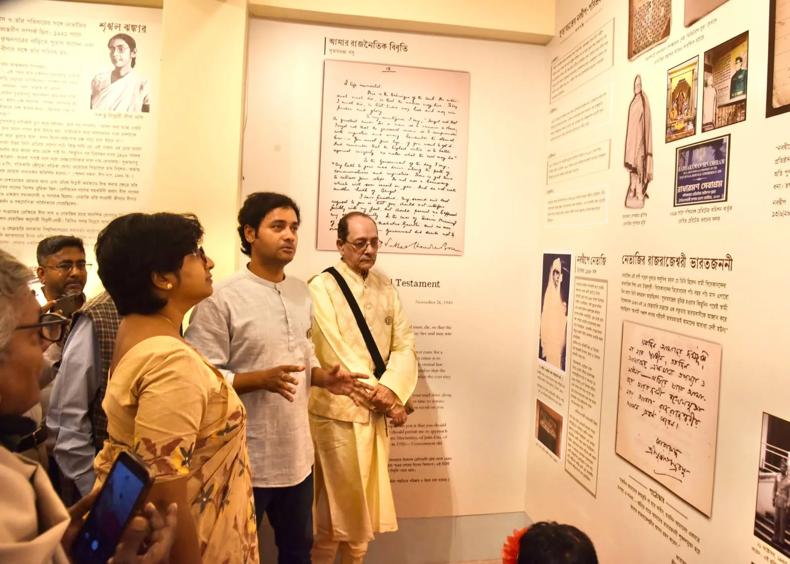 কৃষ্ণনগরে ‘নেতাজি আর্কাইভ’ উদ্বোধন - West Bengal News 24