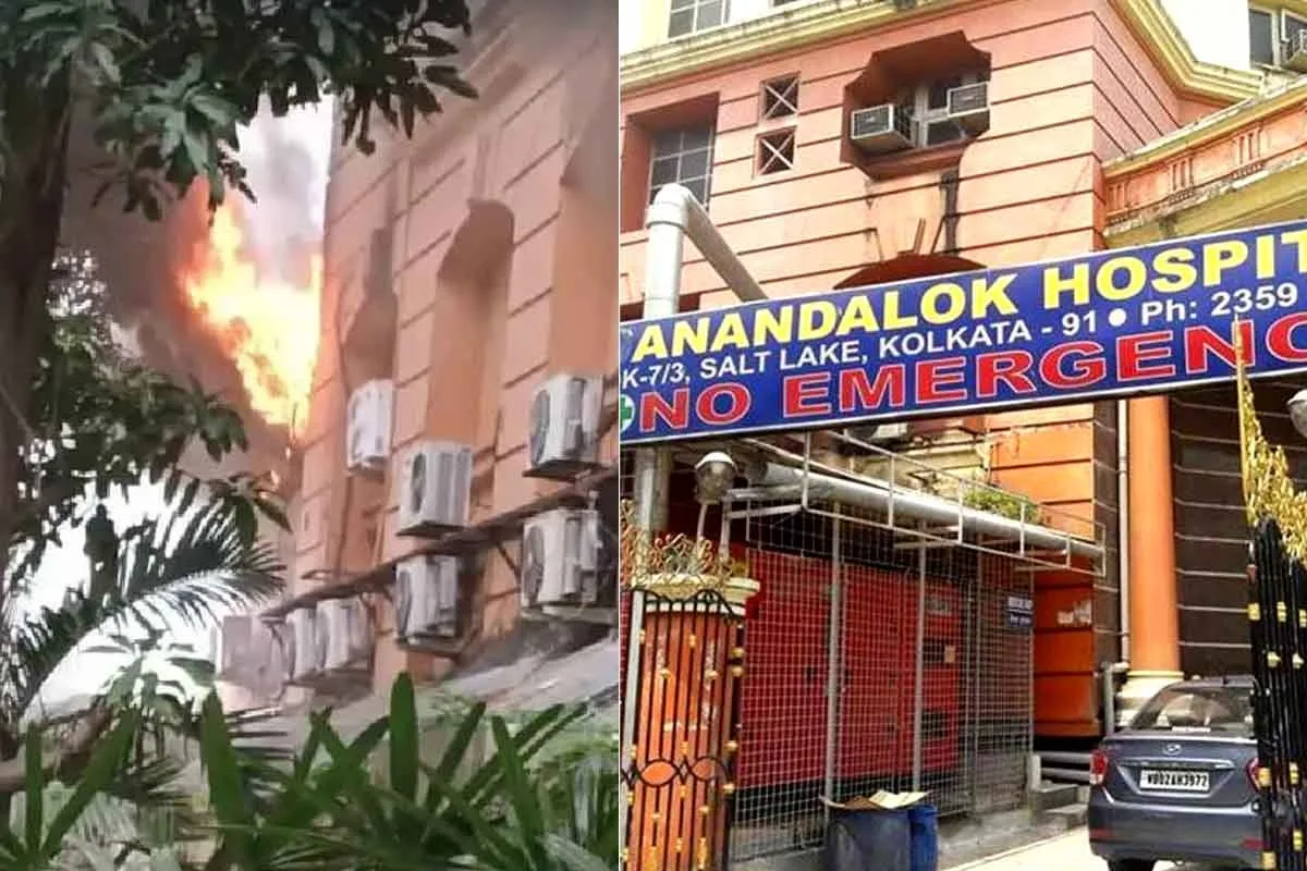Anandalok Hospital fire : 🚨 সল্টলেকে বড়সড় অগ্নিকাণ্ড: আনন্দলোক হাসপাতালে ভয়াবহ আগুন, আতঙ্কিত রোগী ও পরিজনরা! - West Bengal News 24 Anandalok Hospital fire : 🚨 সল্টলেকে বড়সড় অগ্নিকাণ্ড: আনন্দলোক হাসপাতালে ভয়াবহ আগুন, আতঙ্কিত রোগী ও পরিজনরা! - West Bengal News 24