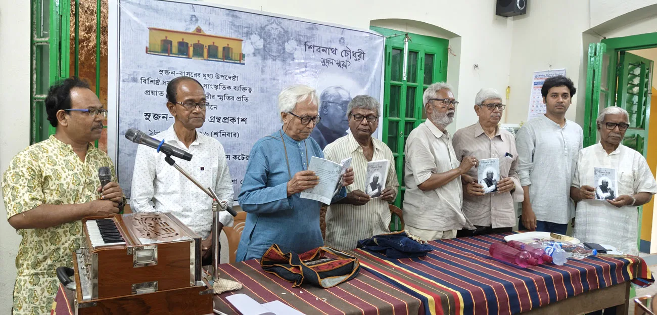 শিবনাথ চৌধুরী সুজন-স্মরণ - West Bengal News 24 শিবনাথ চৌধুরী সুজন-স্মরণ - West Bengal News 24