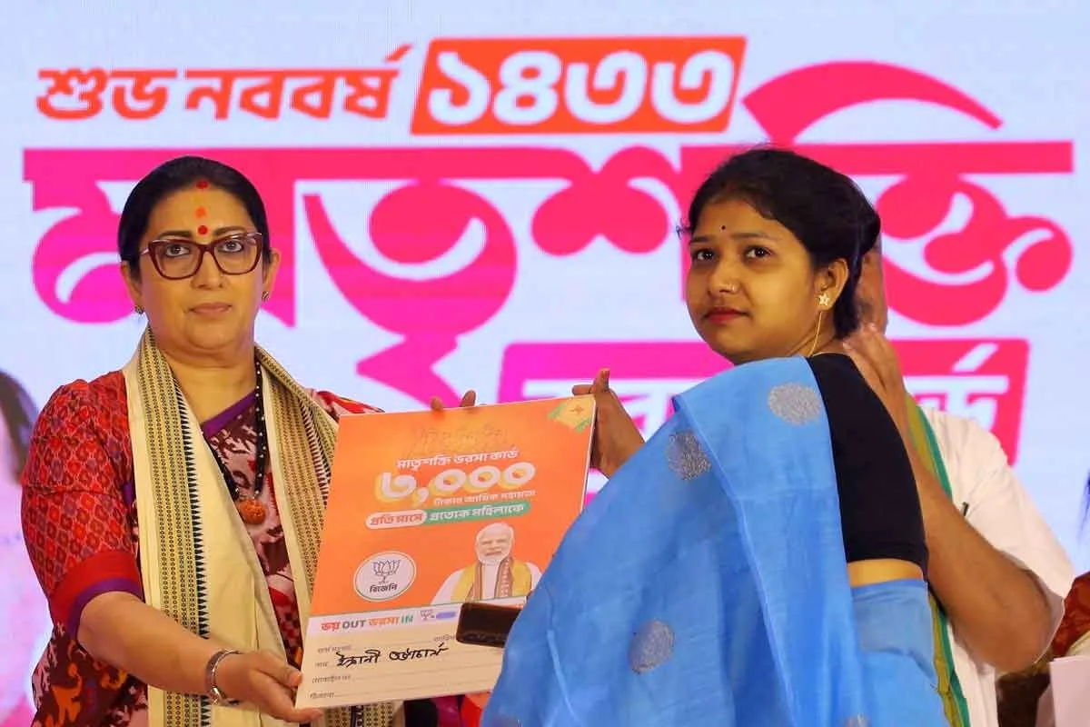 Matrushakti Bharosa Card : ‘মাতৃশক্তি ভরসা’ কার্ডে বড় ঘোষণা, সব মহিলাকে ৩ হাজারের প্রতিশ্রুতি - West Bengal News 24 Matrushakti Bharosa Card : ‘মাতৃশক্তি ভরসা’ কার্ডে বড় ঘোষণা, সব মহিলাকে ৩ হাজারের প্রতিশ্রুতি - West Bengal News 24