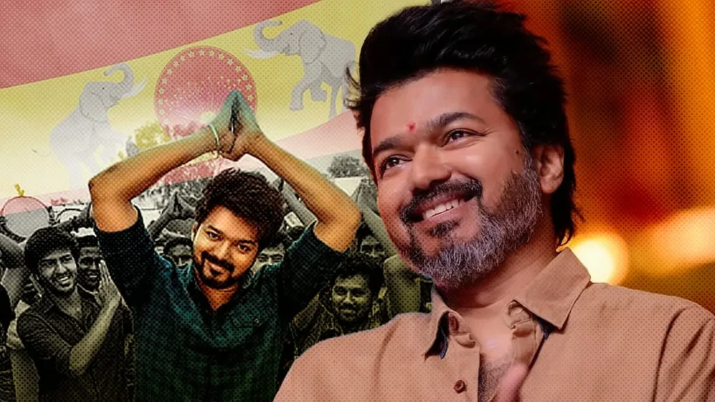 Thalapathy Vijay Politics : তামিলনাড়ুতে ‘থালাপতি ঝড়’! জোসেফ বিজয় চন্দ্রশেখর-এর দল ইতিহাস গড়ার পথে - West Bengal News 24 Thalapathy Vijay Politics : তামিলনাড়ুতে ‘থালাপতি ঝড়’! জোসেফ বিজয় চন্দ্রশেখর-এর দল ইতিহাস গড়ার পথে - West Bengal News 24