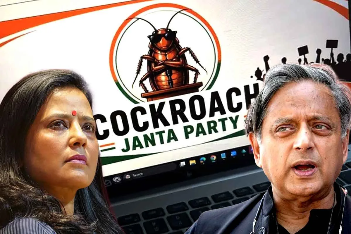 Cockroach Janata Party X account suspended : ককরোচ জনতা পার্টির এক্স অ্যাকাউন্ট বন্ধ! কেন্দ্রকে তুলোধোনা মহুয়া-শশীর, তুঙ্গে রাজনৈতিক তরজা - West Bengal News 24 Cockroach Janata Party X account suspended : ককরোচ জনতা পার্টির এক্স অ্যাকাউন্ট বন্ধ! কেন্দ্রকে তুলোধোনা মহুয়া-শশীর, তুঙ্গে রাজনৈতিক তরজা - West Bengal News 24