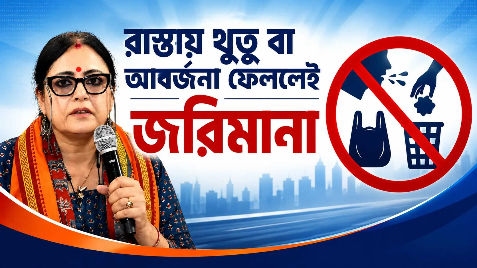Latest Bengali News for Today | Breaking News in Bengali | Bengali Khabar 24 Ghanta - West Bengal News 24 Latest Bengali News for Today | Breaking News in Bengali | Bengali Khabar 24 Ghanta - West Bengal News 24