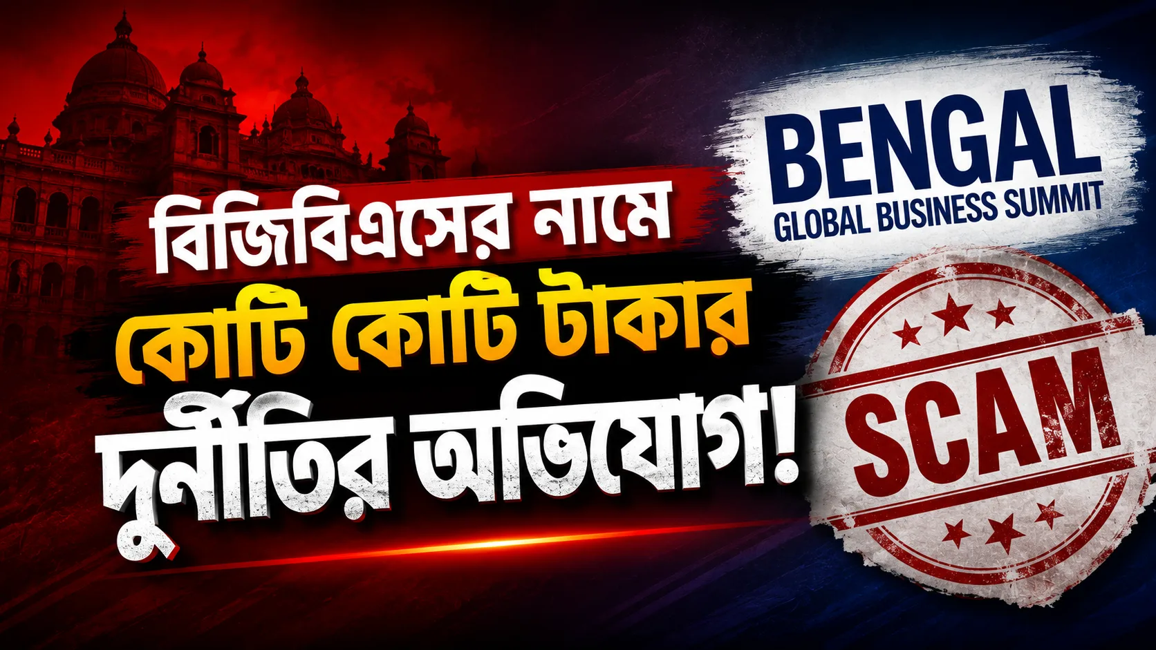 Latest Bengali News for Today | Breaking News in Bengali | Bengali Khabar 24 Ghanta - West Bengal News 24 Latest Bengali News for Today | Breaking News in Bengali | Bengali Khabar 24 Ghanta - West Bengal News 24