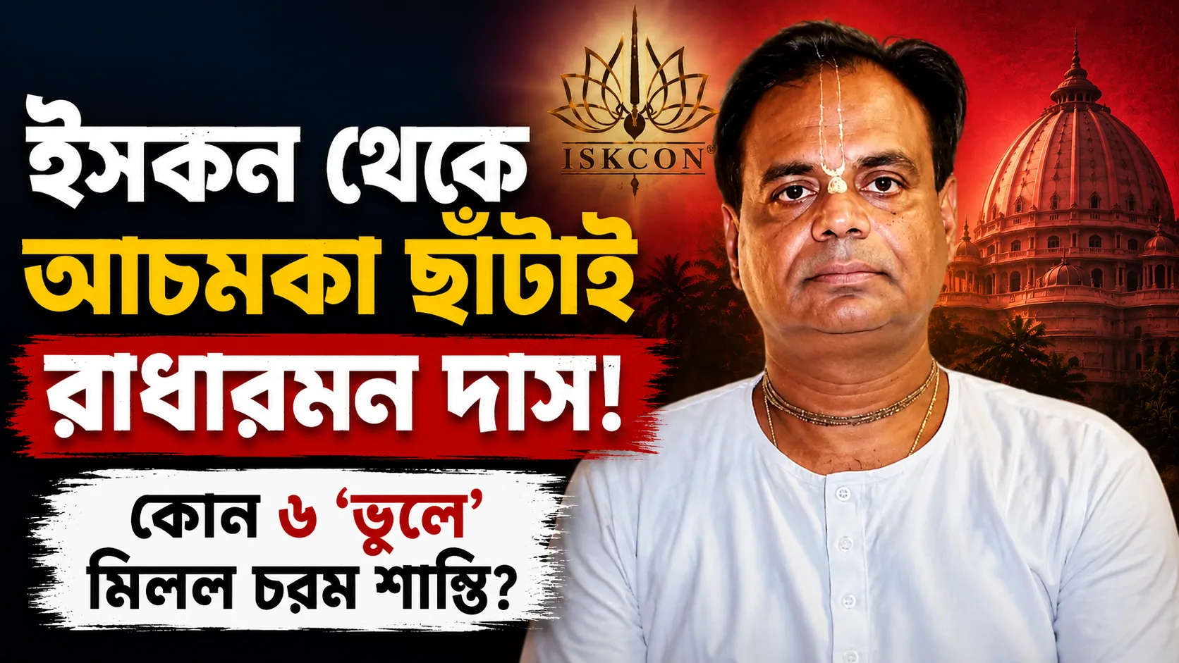 Latest Bengali News for Today | Breaking News in Bengali | Bengali Khabar 24 Ghanta - West Bengal News 24
