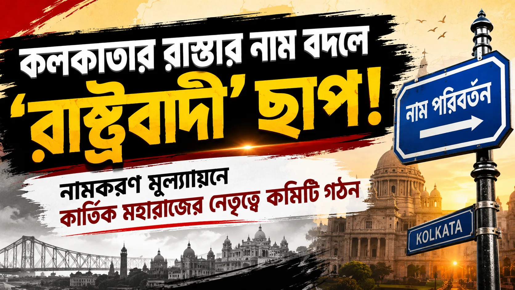Latest Bengali News for Today | Breaking News in Bengali | Bengali Khabar 24 Ghanta - West Bengal News 24 Latest Bengali News for Today | Breaking News in Bengali | Bengali Khabar 24 Ghanta - West Bengal News 24