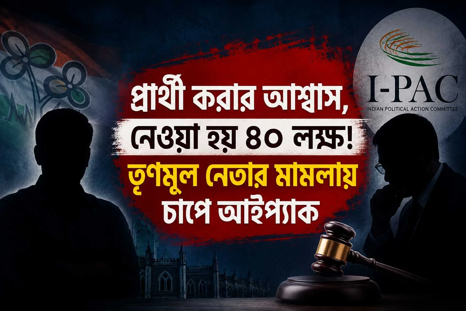 Latest Bengali News for Today | Breaking News in Bengali | Bengali Khabar 24 Ghanta - West Bengal News 24 Latest Bengali News for Today | Breaking News in Bengali | Bengali Khabar 24 Ghanta - West Bengal News 24