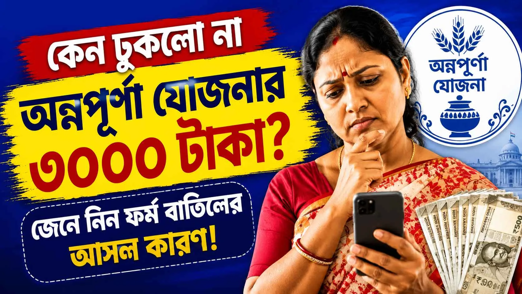 Latest Bengali News for Today | Breaking News in Bengali | Bengali Khabar 24 Ghanta - West Bengal News 24 Latest Bengali News for Today | Breaking News in Bengali | Bengali Khabar 24 Ghanta - West Bengal News 24