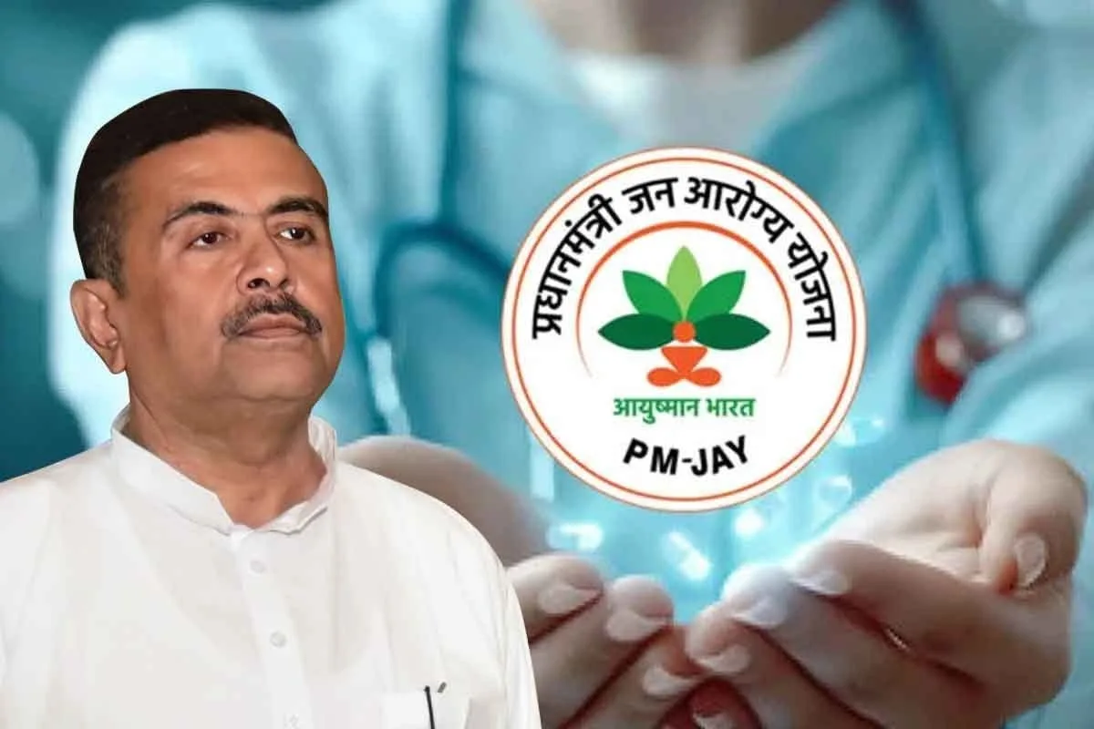 বাড়ি বাড়ি পৌঁছচ্ছে আয়ুষ্মান ভারতের ফর্ম! কী তথ্য দিতে হবে, কারা পাবেন, বঞ্চিত হলে কী করবেন? - West Bengal News 24