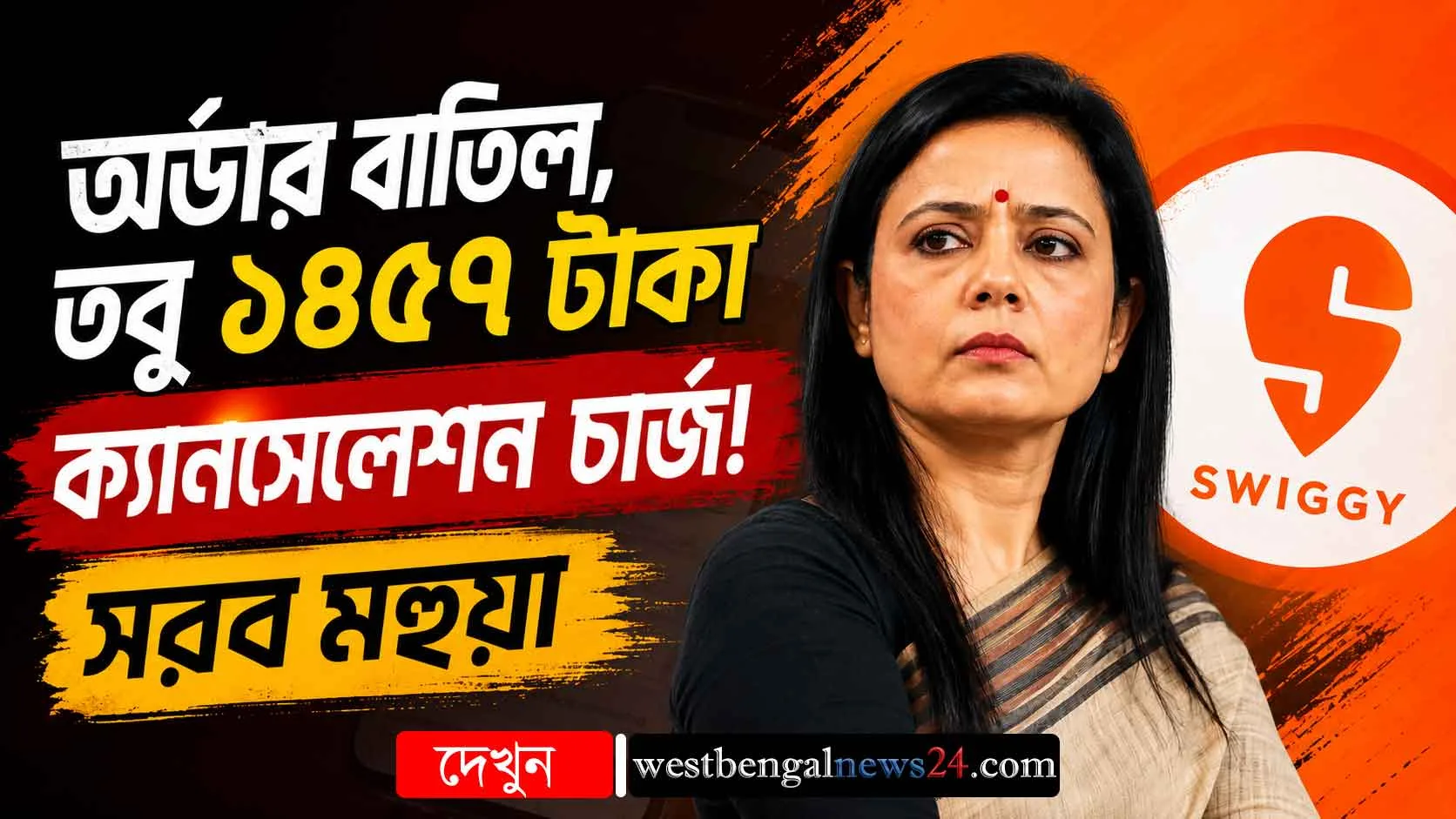 Latest Bengali News for Today | Breaking News in Bengali | Bengali Khabar 24 Ghanta - West Bengal News 24 Latest Bengali News for Today | Breaking News in Bengali | Bengali Khabar 24 Ghanta - West Bengal News 24