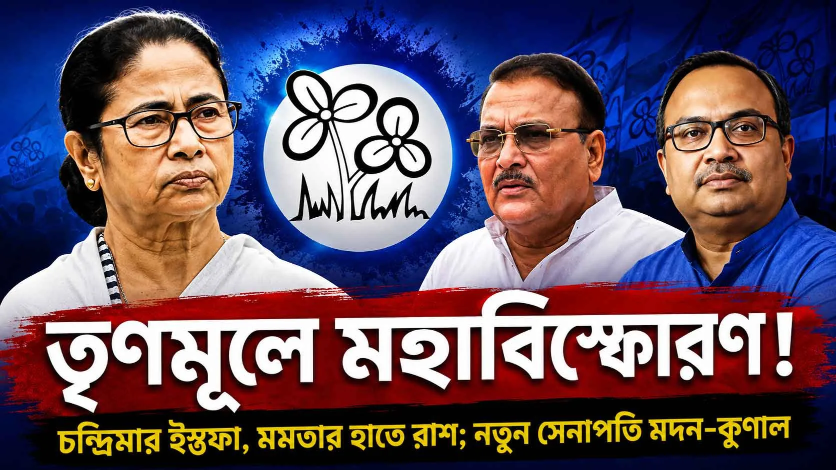 Latest Bengali News for Today | Breaking News in Bengali | Bengali Khabar 24 Ghanta - West Bengal News 24 Latest Bengali News for Today | Breaking News in Bengali | Bengali Khabar 24 Ghanta - West Bengal News 24