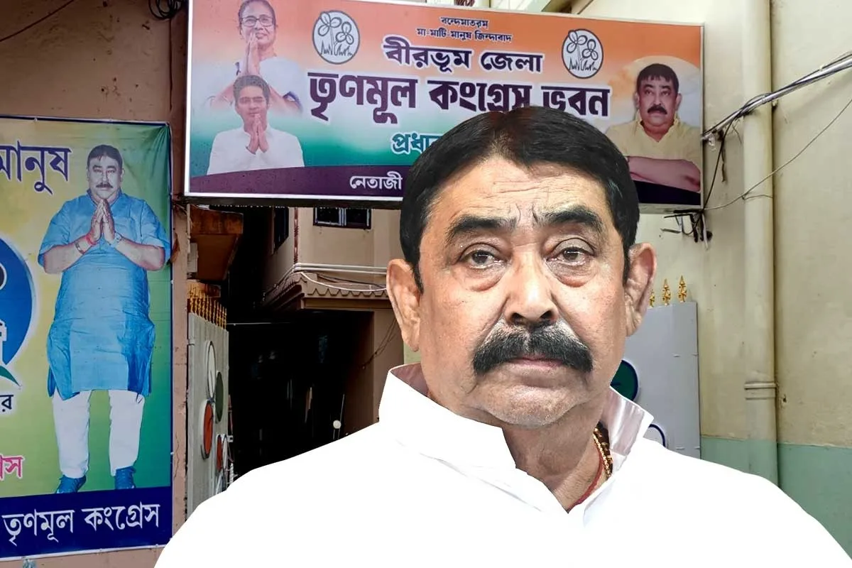 আইপ্যাকের উপর অতিরিক্ত নির্ভরতাই সর্বনাশ! ঋতব্রতপন্থী তৃণমূলে জেলা সভাপতির দায়িত্ব পেয়ে বিস্ফোরক অনুব্রত - West Bengal News 24