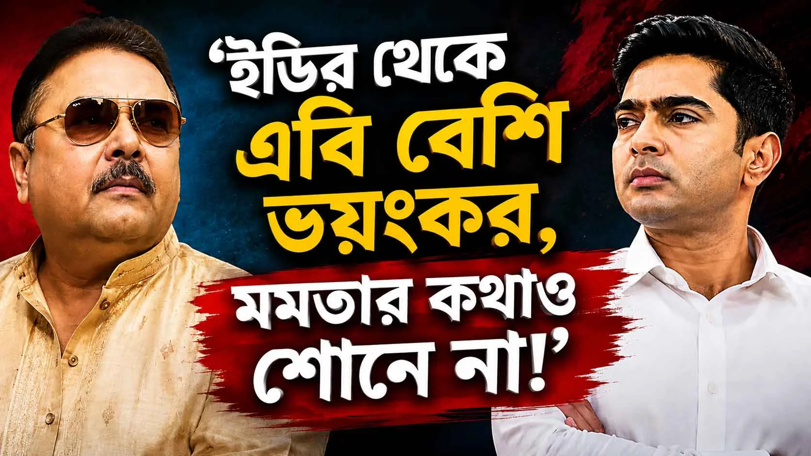 Latest Bengali News for Today | Breaking News in Bengali | Bengali Khabar 24 Ghanta - West Bengal News 24 Latest Bengali News for Today | Breaking News in Bengali | Bengali Khabar 24 Ghanta - West Bengal News 24