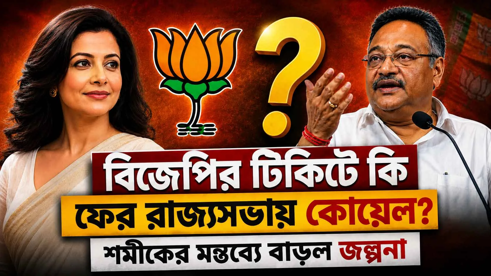 Latest Bengali News for Today | Breaking News in Bengali | Bengali Khabar 24 Ghanta - West Bengal News 24 Latest Bengali News for Today | Breaking News in Bengali | Bengali Khabar 24 Ghanta - West Bengal News 24