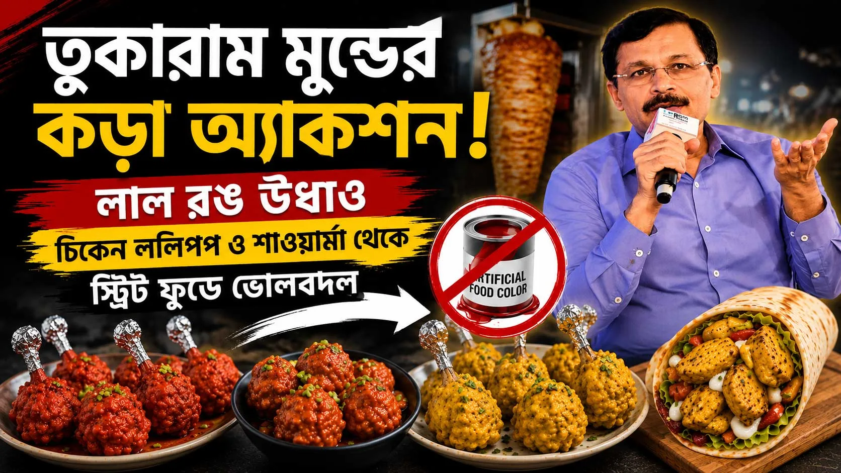 Latest Bengali News for Today | Breaking News in Bengali | Bengali Khabar 24 Ghanta - West Bengal News 24 Latest Bengali News for Today | Breaking News in Bengali | Bengali Khabar 24 Ghanta - West Bengal News 24