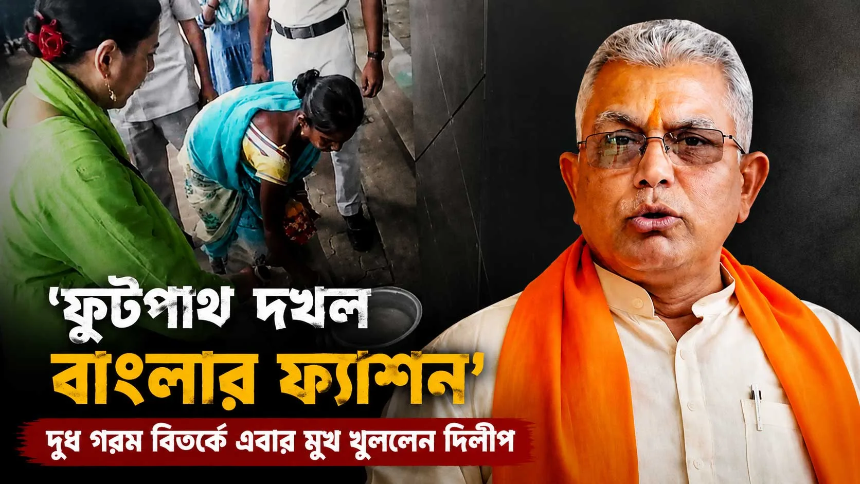 Latest Bengali News for Today | Breaking News in Bengali | Bengali Khabar 24 Ghanta - West Bengal News 24