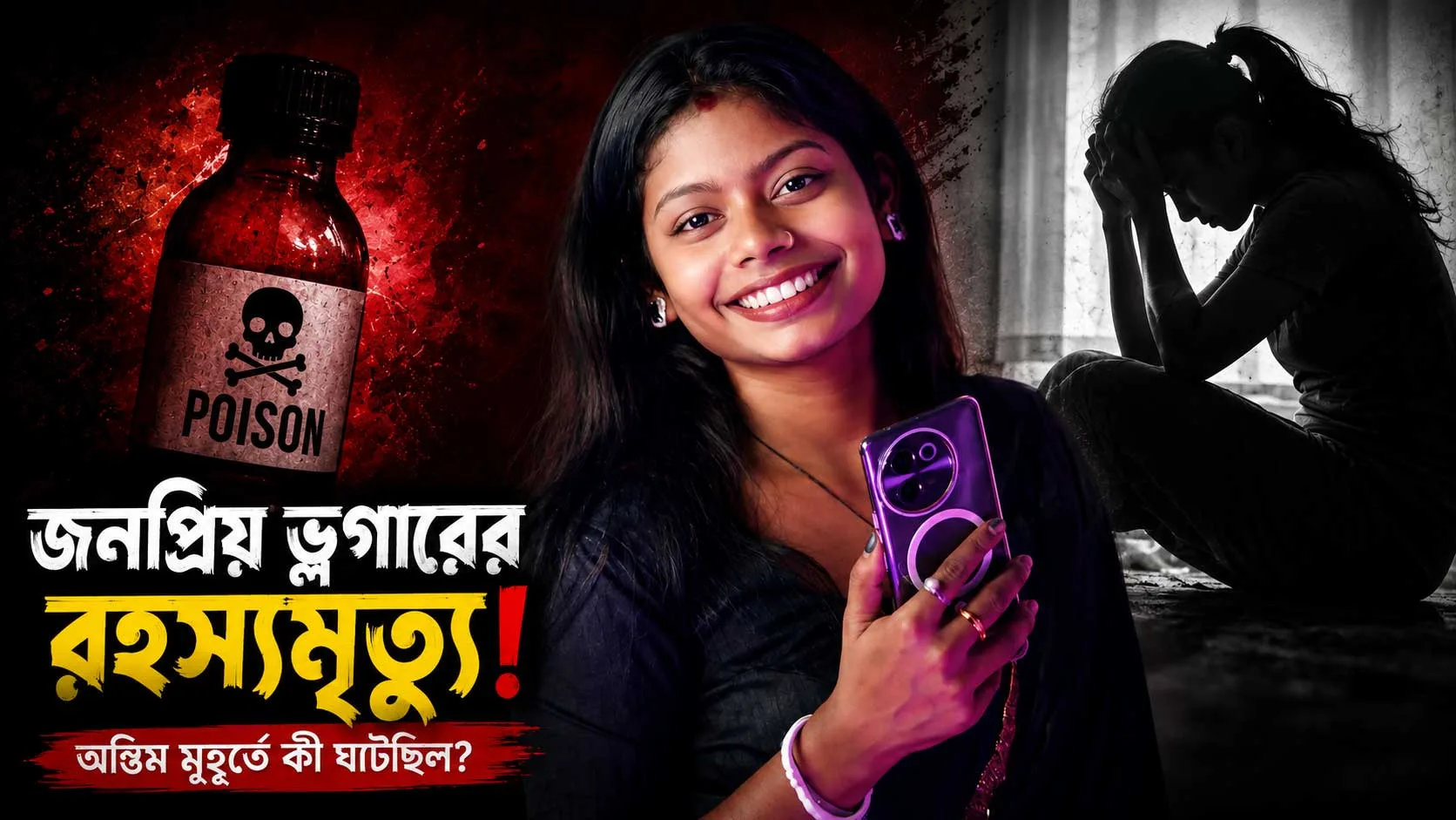 Latest Bengali News for Today | Breaking News in Bengali | Bengali Khabar 24 Ghanta - West Bengal News 24 Latest Bengali News for Today | Breaking News in Bengali | Bengali Khabar 24 Ghanta - West Bengal News 24