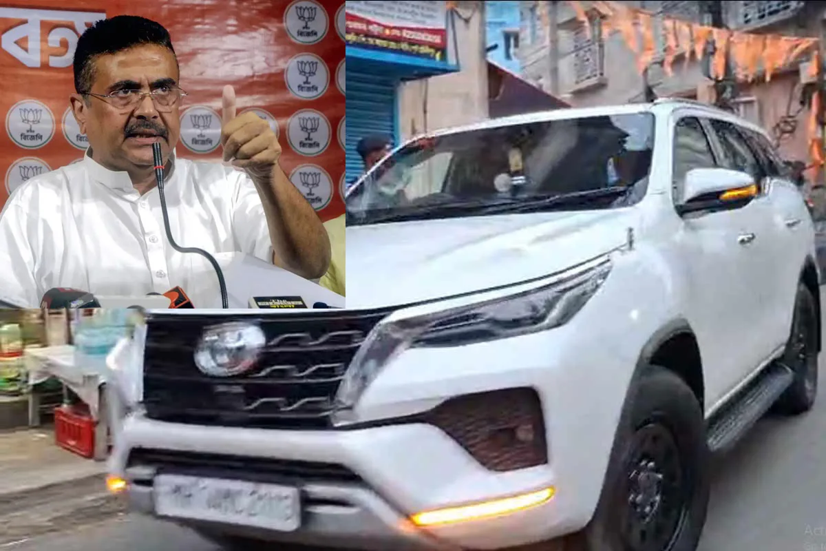 শুভেন্দু অধিকারীর নিরাপত্তায় চরম সতর্কতা: এবার বুলেটপ্রুফ গাড়িতে কলকাতায় মুখ্যমন্ত্রী! পেছনে কি জইশ চক্রান্ত? - West Bengal News 24 শুভেন্দু অধিকারীর নিরাপত্তায় চরম সতর্কতা: এবার বুলেটপ্রুফ গাড়িতে কলকাতায় মুখ্যমন্ত্রী! পেছনে কি জইশ চক্রান্ত? - West Bengal News 24