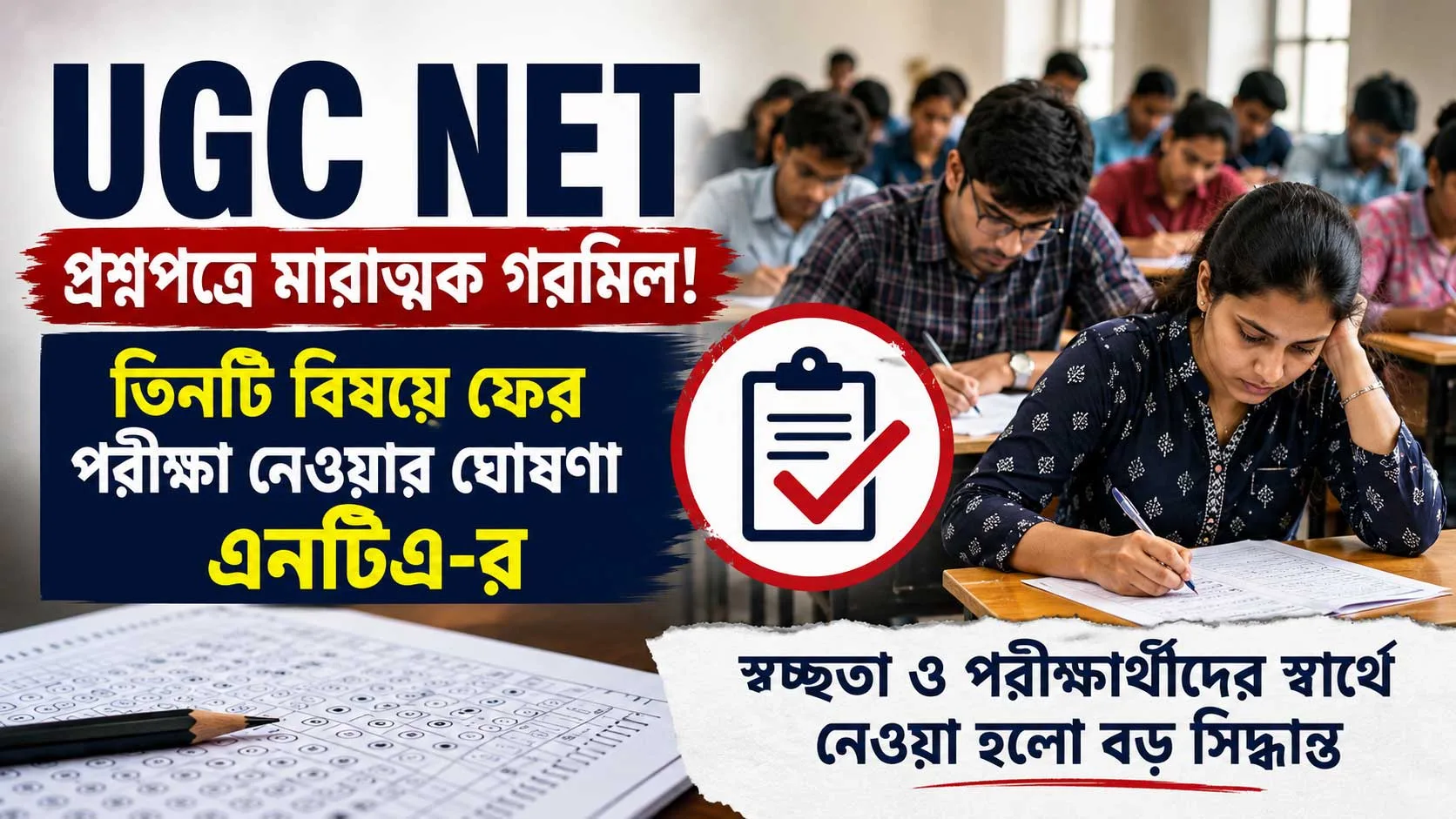 Latest Bengali News for Today | Breaking News in Bengali | Bengali Khabar 24 Ghanta - West Bengal News 24 Latest Bengali News for Today | Breaking News in Bengali | Bengali Khabar 24 Ghanta - West Bengal News 24