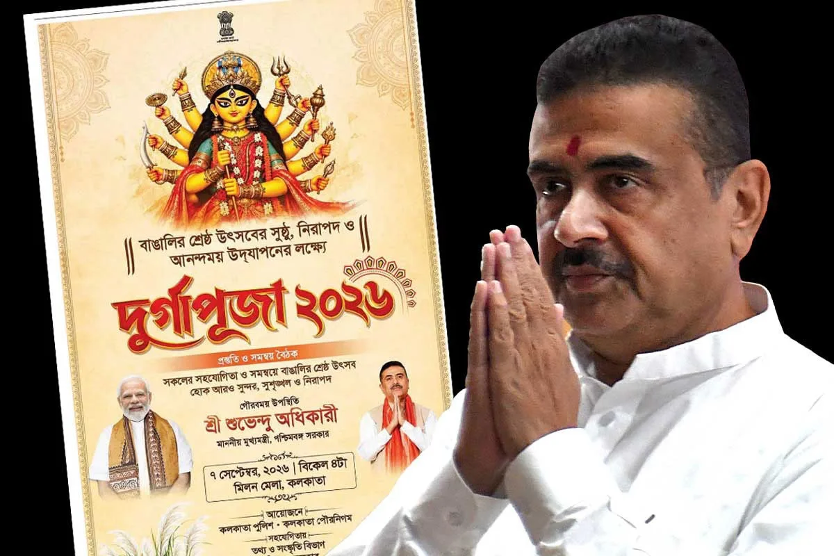 ‘ত্রুটিপূর্ণ বিজ্ঞাপনের জন্য ক্ষমা চেয়ে নিচ্ছি’, বিতর্কে ইতি টেনে জানিয়ে দিলেন মুখ্যমন্ত্রী - West Bengal News 24